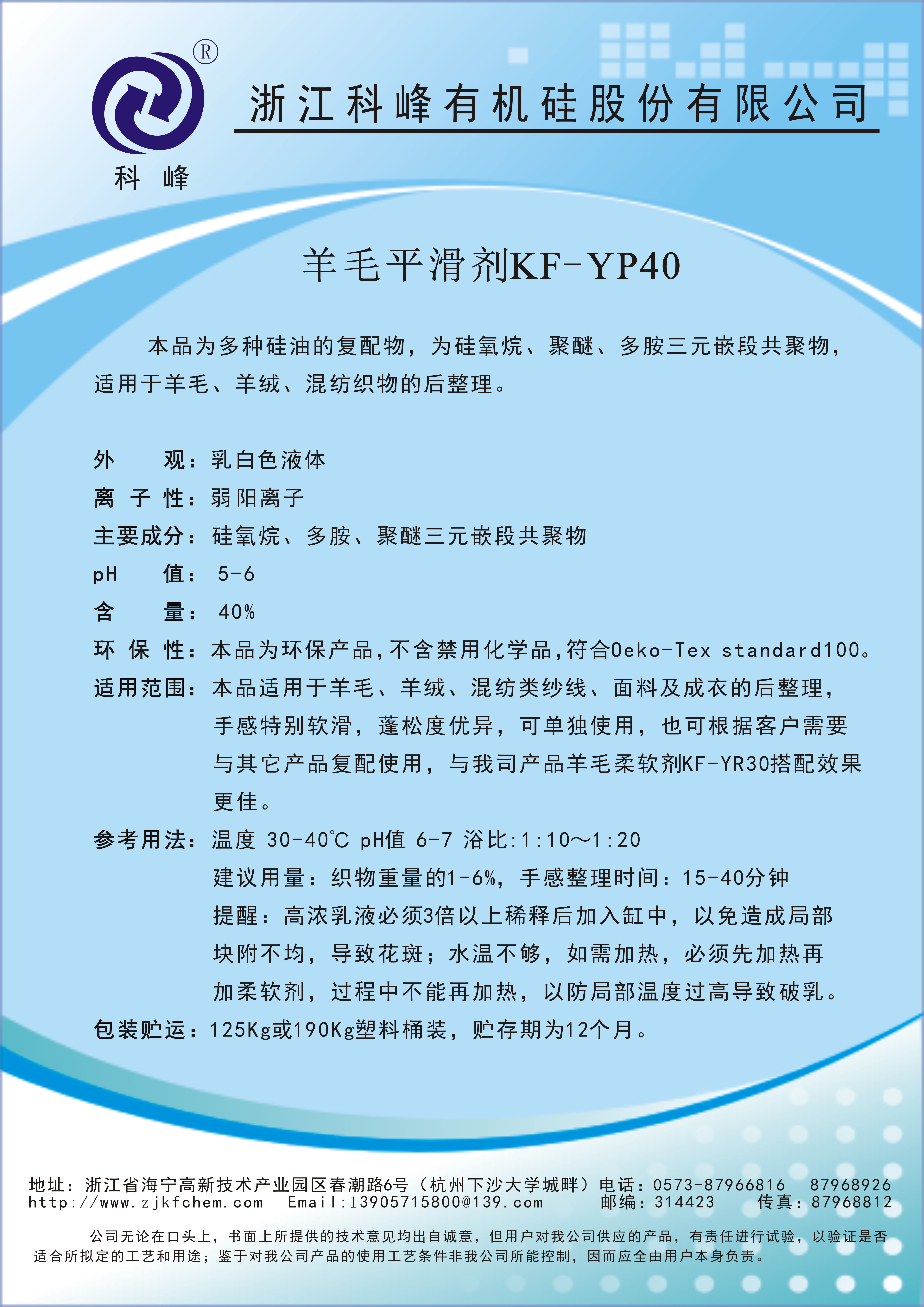 YP40